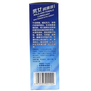 奇力康 男女润滑液抑菌液 55ml