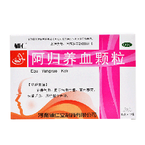 辅仁  阿归养血颗粒  10g*10袋