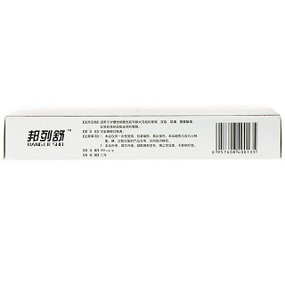 邦列舒 高效单质银前列腺炎抗菌凝胶 4g*4支