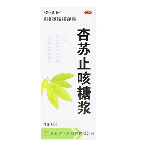 诺得胜 杏苏止咳糖浆 100ml