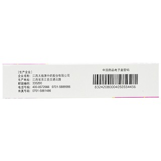 天施康 复方乌鸡胶囊 0.25g*10粒*2板