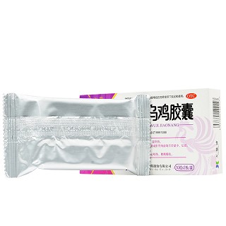 天施康 复方乌鸡胶囊 0.25g*10粒*2板