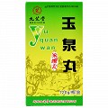 九芝堂 玉泉丸(浓缩丸) 120g