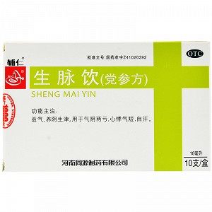 辅仁  生脉饮(党参方) 10ml*10支