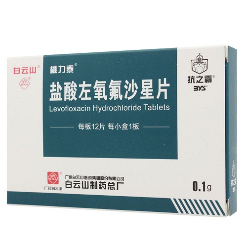 维力泰盐酸左氧氟沙星片01g12片