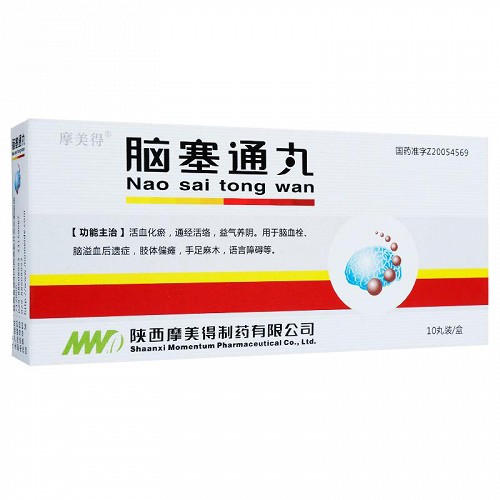 摩美得 脑塞通丸 7.5g*10丸