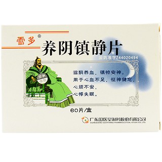 雪多 养阴镇静片 0.3g*60片