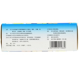 辅仁 葡萄糖酸钙口服溶液 10ml*10支