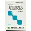 雪活灵 血塞通滴丸 28mg*150丸