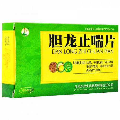 峰山 胆龙止喘片 0.62g*15片