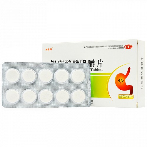 洪药师 铝碳酸镁咀嚼片 0.5g*10片*3板