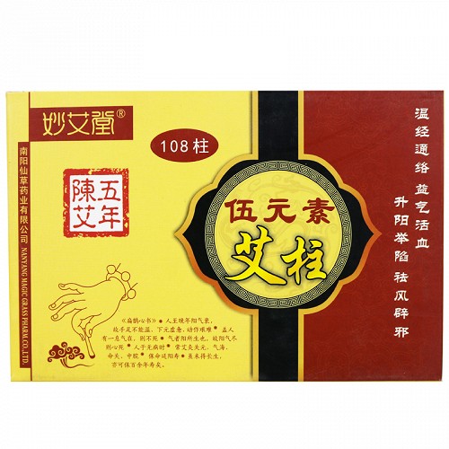 妙艾堂 伍元素艾柱 108支