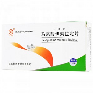 一格定  马来酸伊索拉定片 2mg*12片