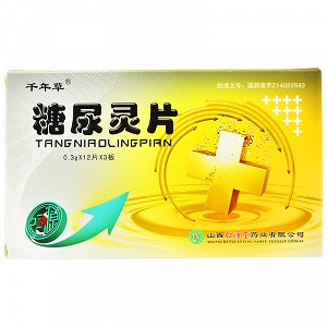 珍芝堂降糖通脉片有什么功效,效果好吗?