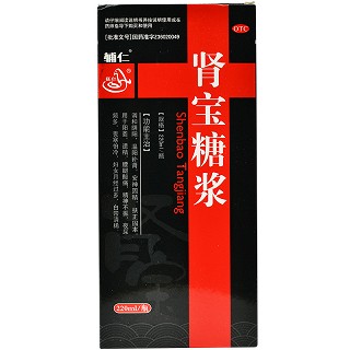 辅仁 肾宝糖浆 220ml