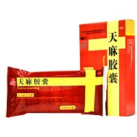 辅仁 天麻胶囊 0.25g*30粒