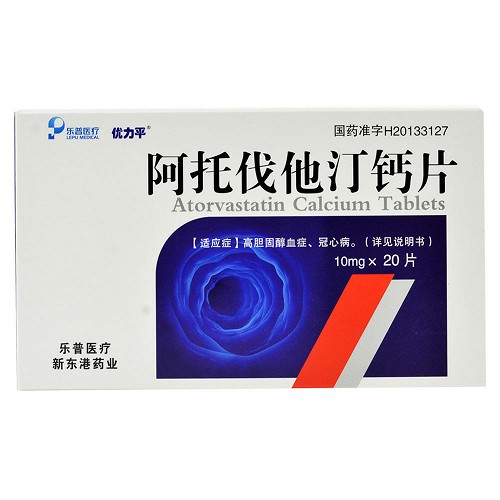 優力平阿託伐他汀鈣片10mg20片