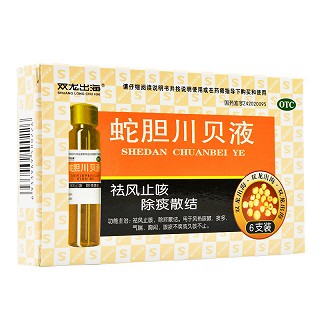 济安堂 蛇胆川贝液 10ml*6支
