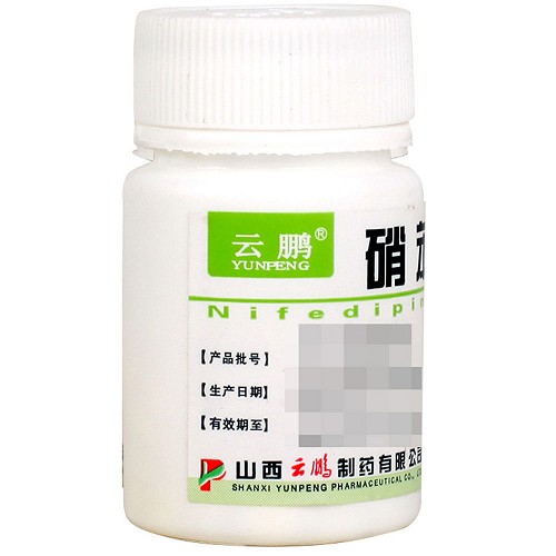 云鹏 硝苯地平片 5mg*100片(薄膜衣)