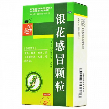 辅仁银花感冒颗粒说明书(10g*6袋-亮健好药网