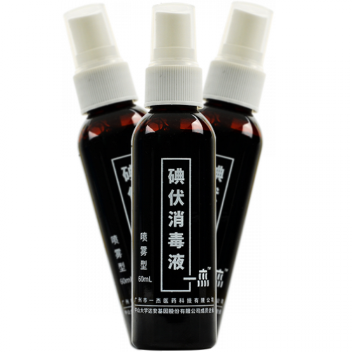 一杰 碘伏消毒液（喷雾型） 60ml