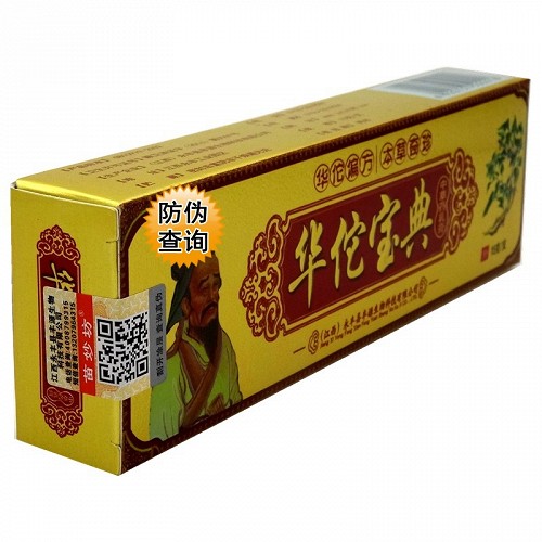  苗妙坊 华佗宝典中草药乳膏 15g