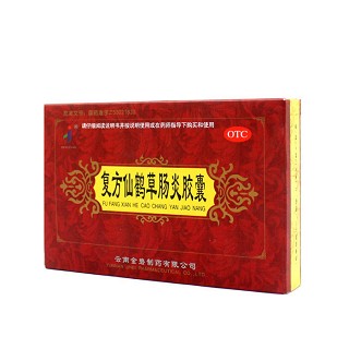 HENGYUAN 复方仙鹤草肠炎胶囊 0.4g*24粒