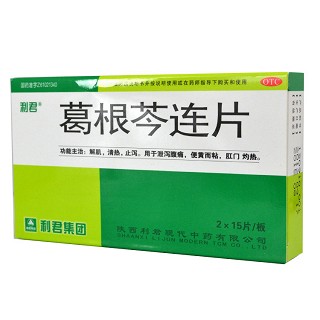 利君 葛根芩连片 0.3g*15片*2板