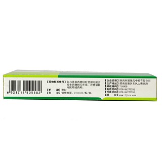 利君 葛根芩连片 0.3g*15片*2板