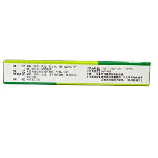 利君 葛根芩连片 0.3g*15片*2板