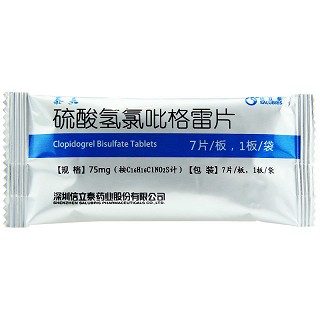 泰嘉 硫酸氢氯吡格雷片 75mg*7片