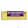 水仙牌 复方倍氯米松樟脑乳膏（原名无极膏） 10g