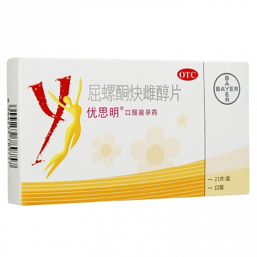 优思明 屈螺酮炔雌醇片(OTC) 21片