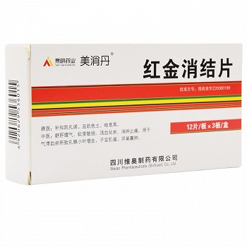 美消丹 红金消结片 0.45g*12片*3板