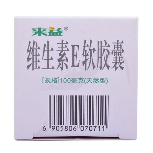 来益 维生素E软胶囊（天然型） 100mg*30粒