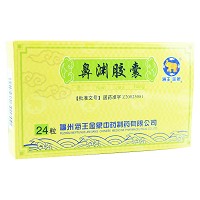 海王金象 鼻渊胶囊 0.5g*12粒*2板