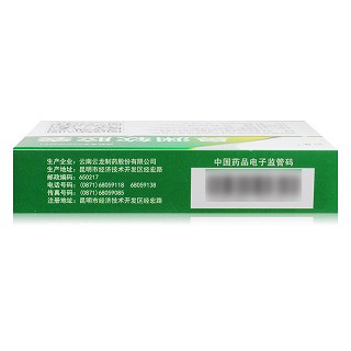 云龙 鼻渊软胶囊 0.34g*18粒