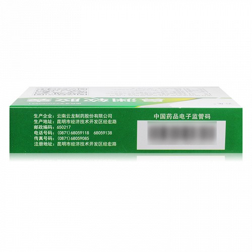 云龙 鼻渊软胶囊 0.34g*18粒