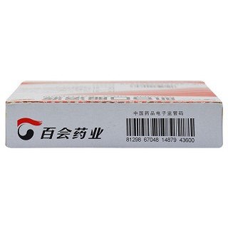 百会 肌苷口服溶液 20ml*5支