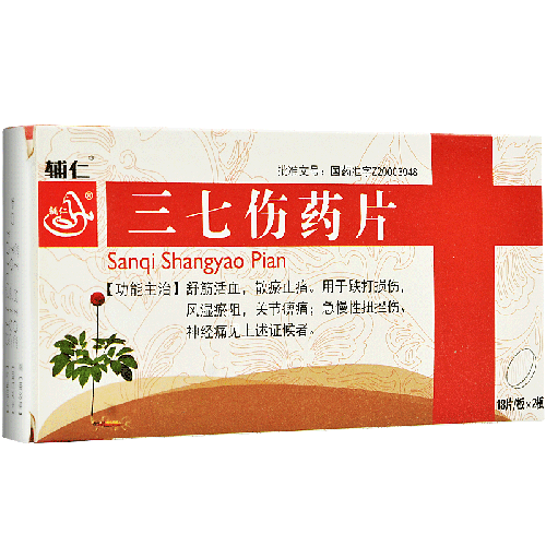 辅仁三七伤药片03g36片