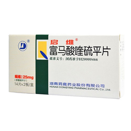 启维 富马酸喹硫平片 25mg*28片 