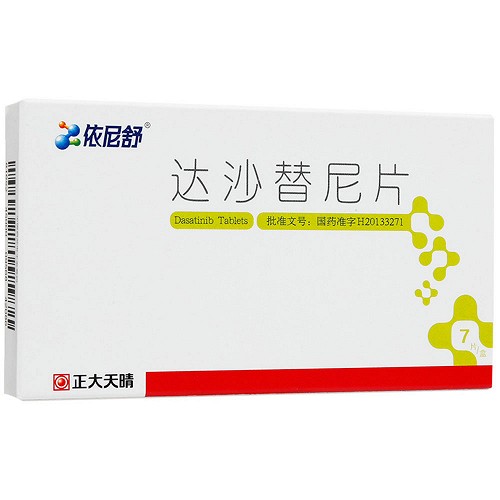 依尼舒 达沙替尼片 20mg*7片