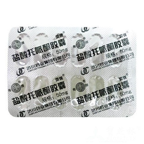 济悦盐酸托哌酮胶囊50mg12粒2板