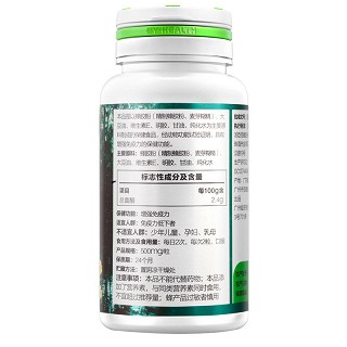 汤臣倍健 蜂胶软胶囊 500mg*60粒