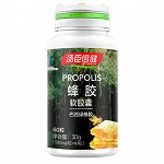 汤臣倍健 蜂胶软胶囊 500mg*60粒