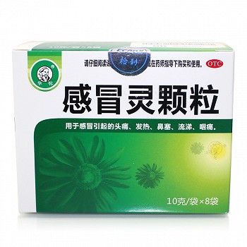 华佗 感冒灵颗粒 10g*8袋