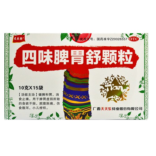 天天乐 四味脾胃舒颗粒10g*15袋/盒