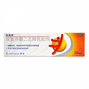 扶他林 双氯芬酸二乙胺乳胶剂 50g
