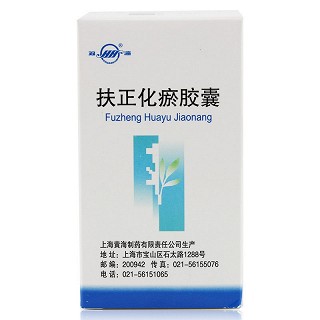 双海  扶正化瘀胶囊  0.5克*60粒