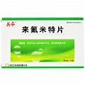 关平 来氟米特片 10mg*14片 